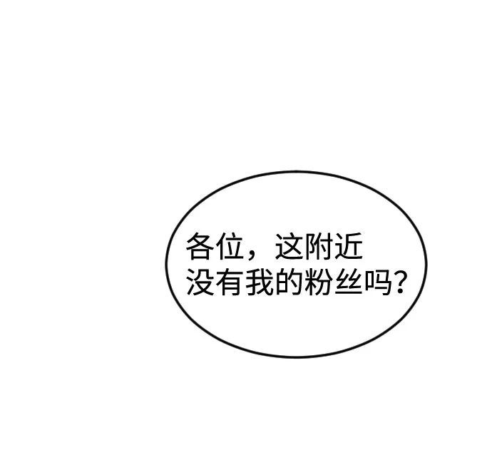 第59话 第9页