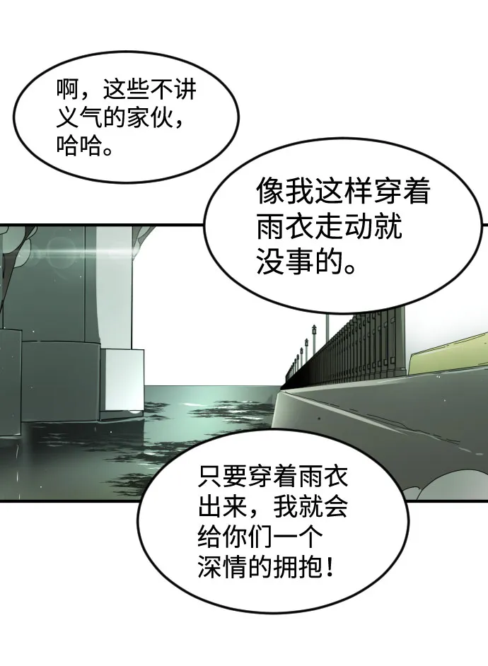 第59话 第11页
