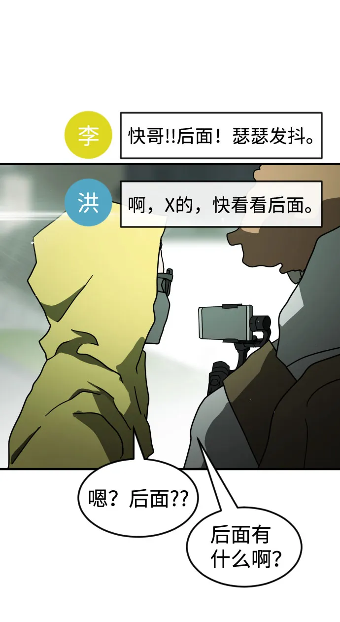 第59话 第12页