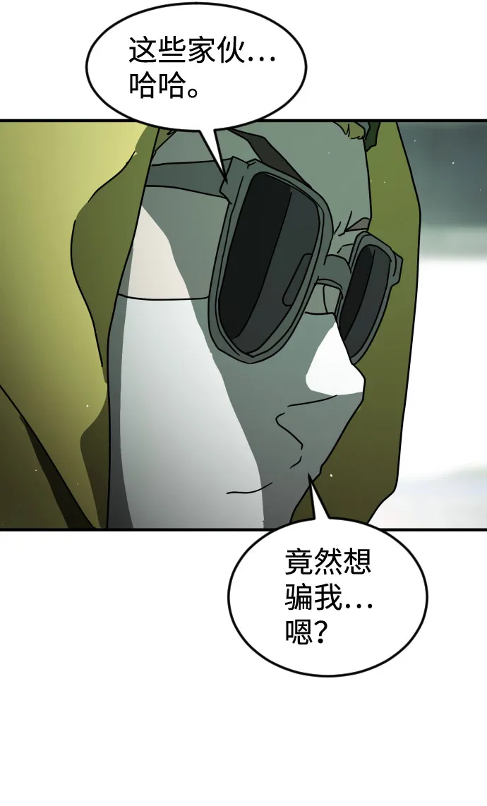 第59话 第13页