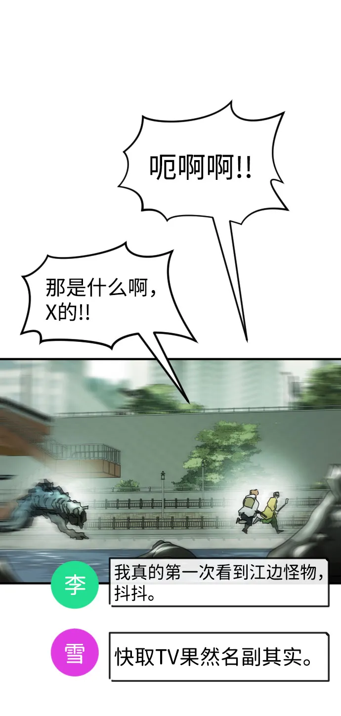第59话 第17页