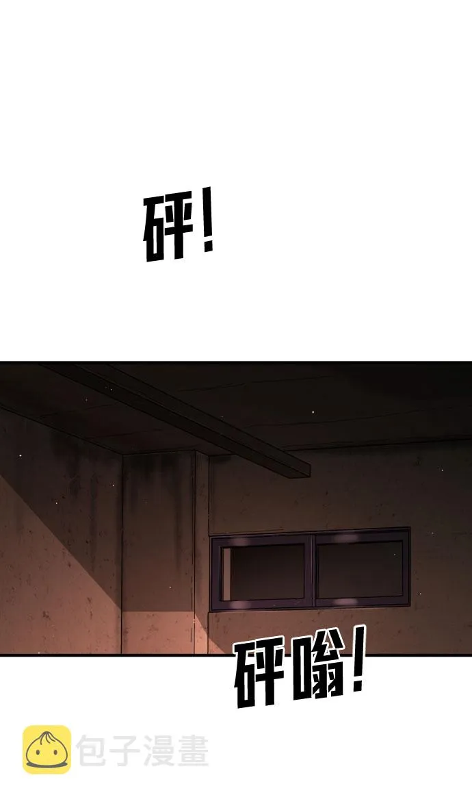 第59话 第26页