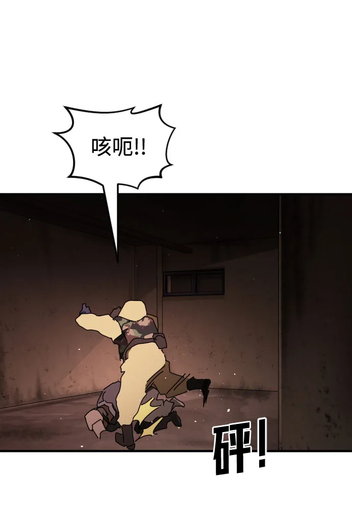 第59话 第27页