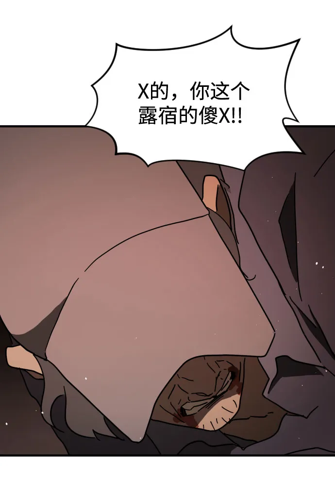第59话 第28页