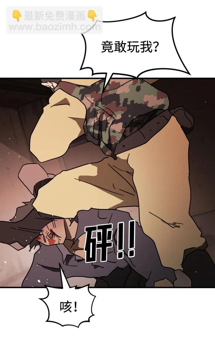第59话 第29页