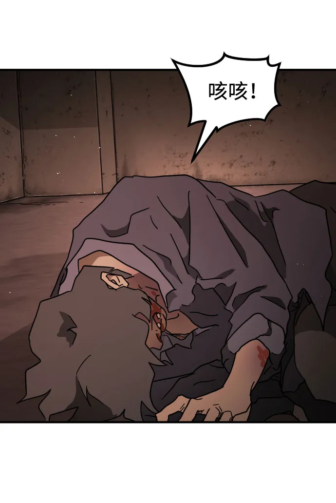 第59话 第30页