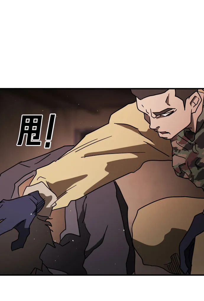 第59话 第33页