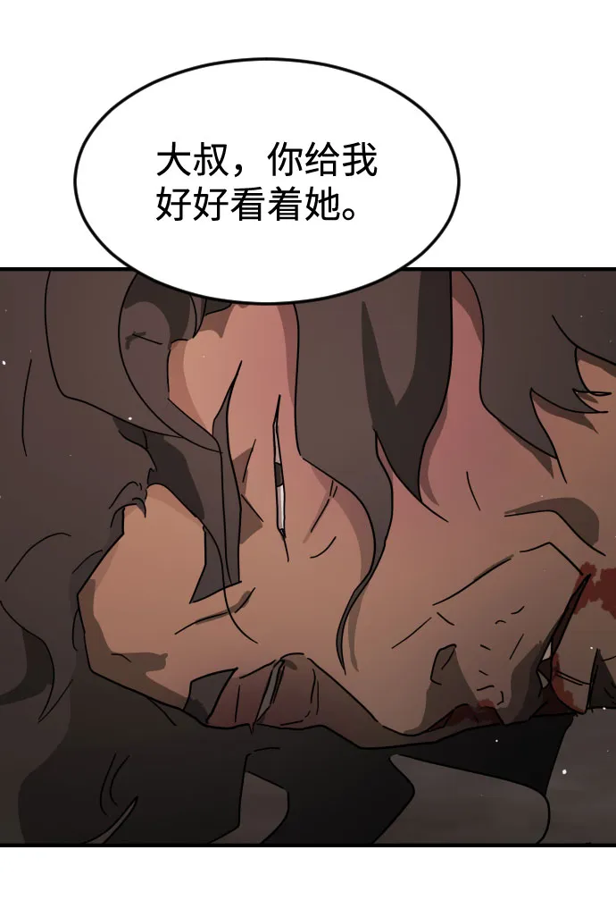 第59话 第37页