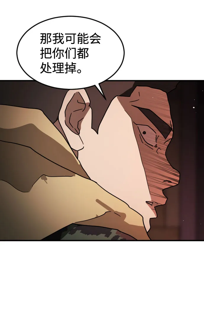 第59话 第39页