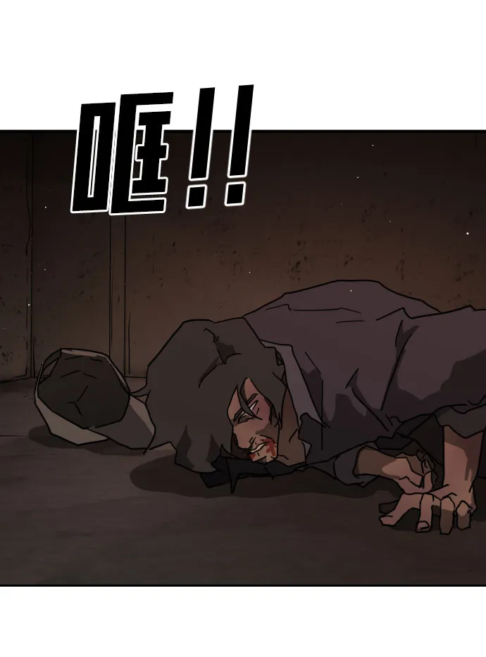 第59话 第40页