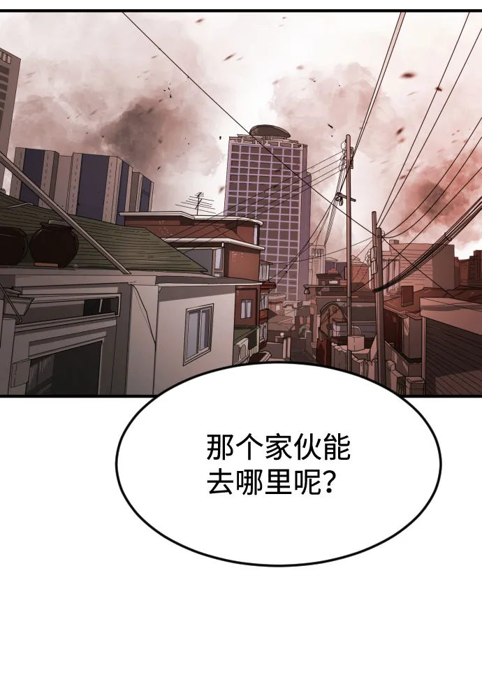 第59话 第43页