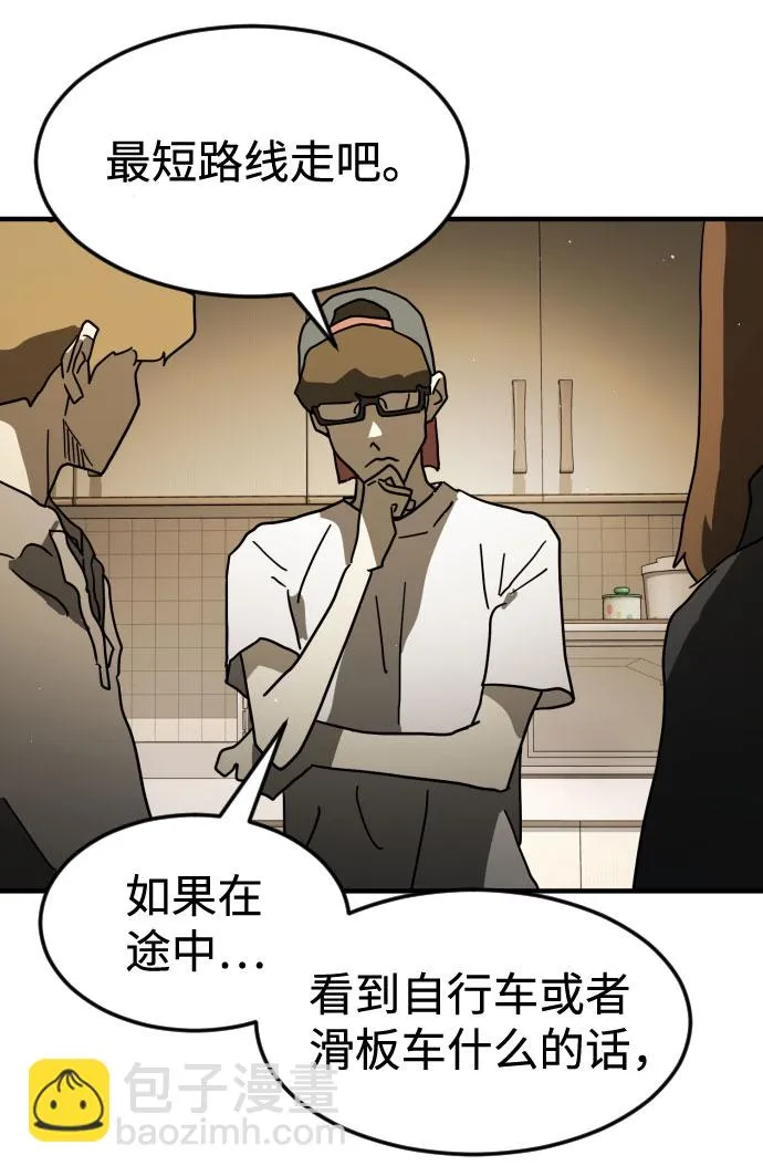 第59话 第45页