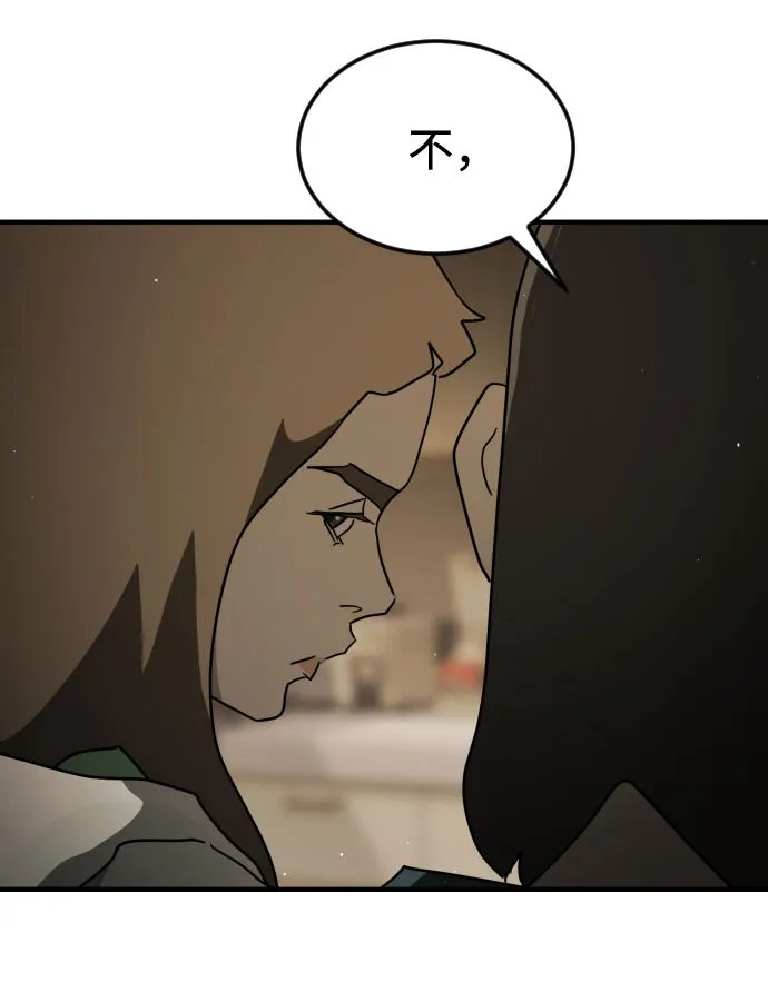 第59话 第52页