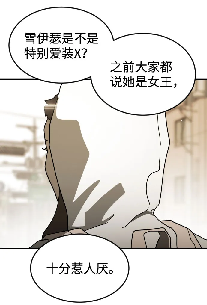 第59话 第56页