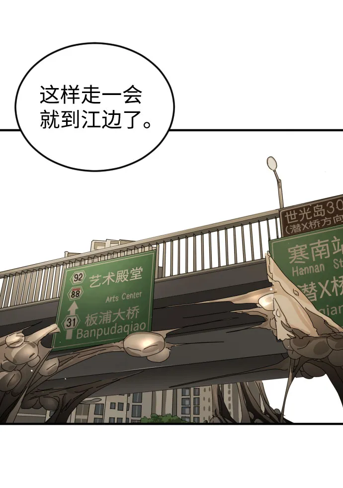 第59话 第59页