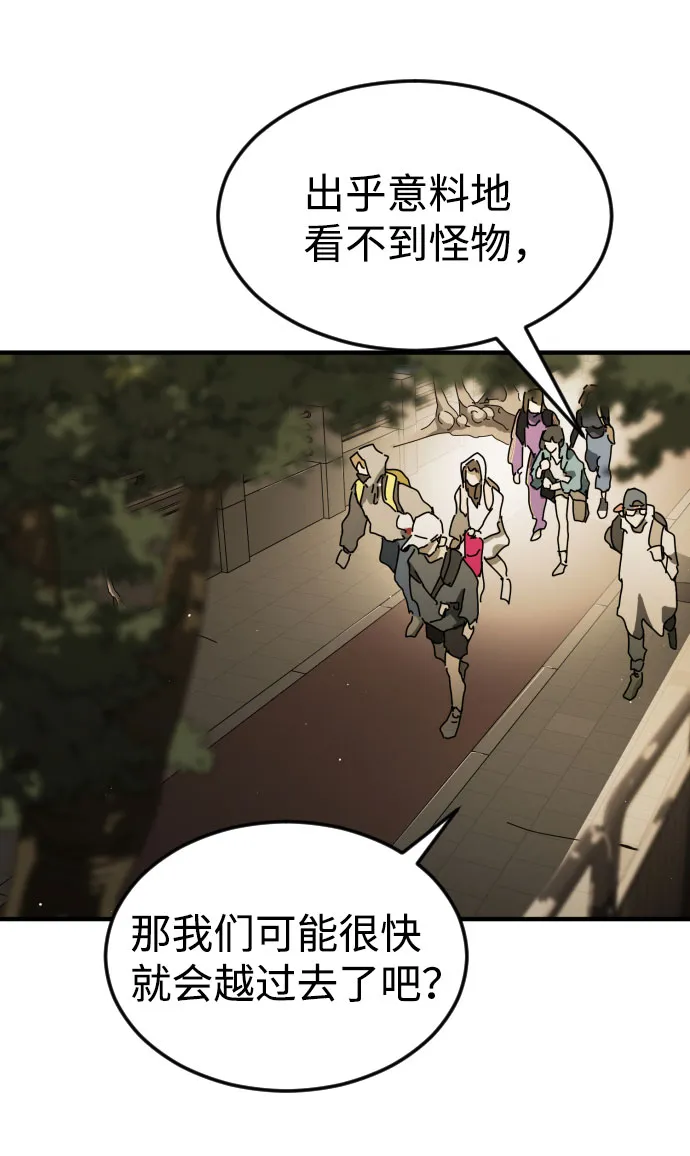 第59话 第60页