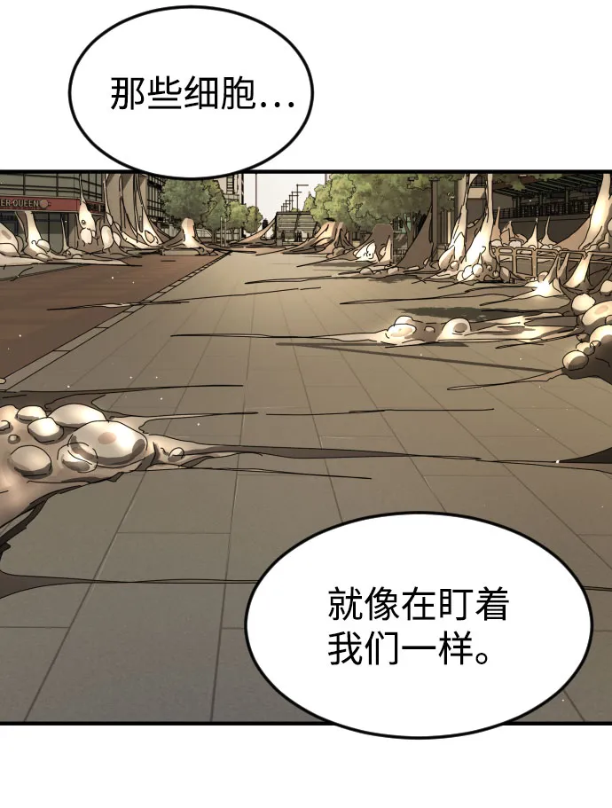 第59话 第63页