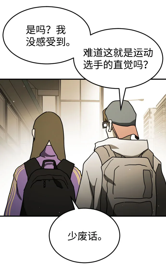 第59话 第64页