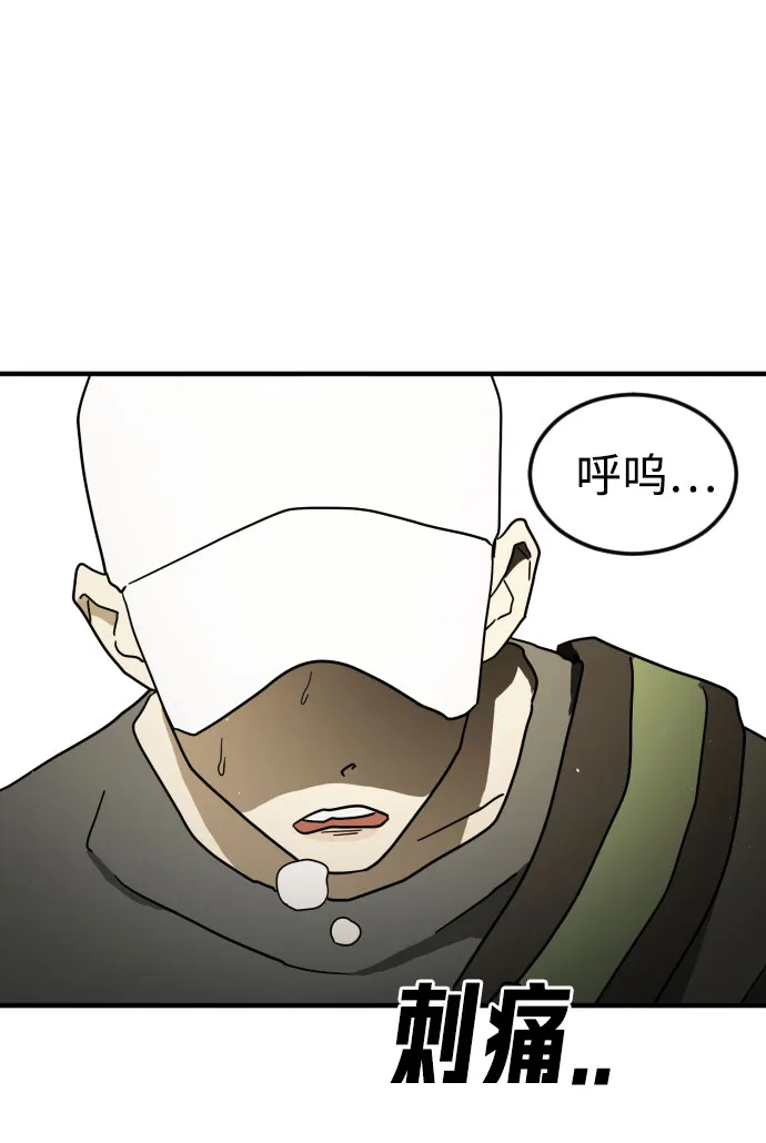 第59话 第65页