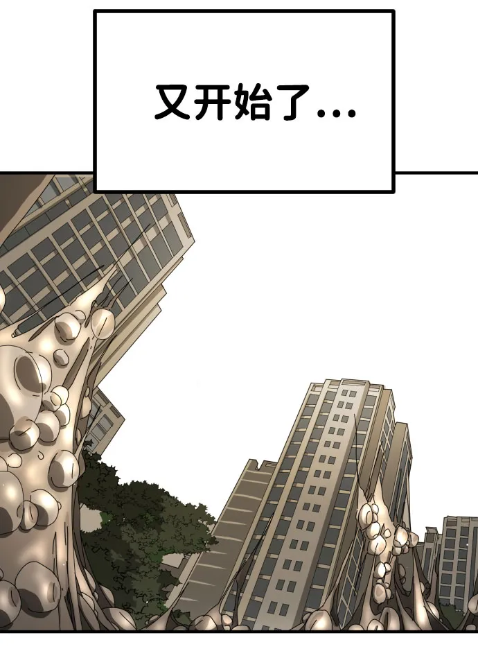 第59话 第66页