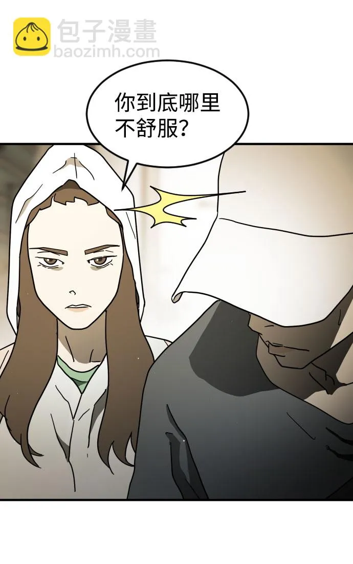 第59话 第69页