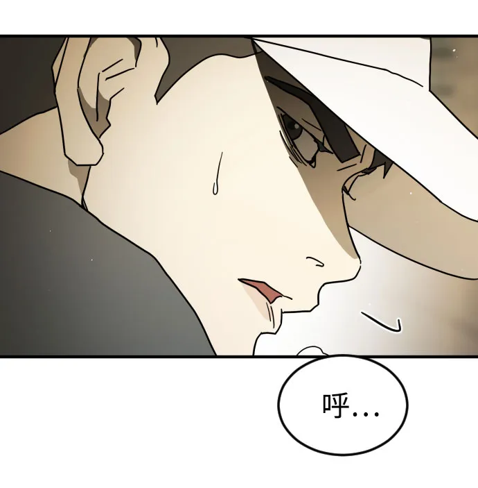 第59话 第70页