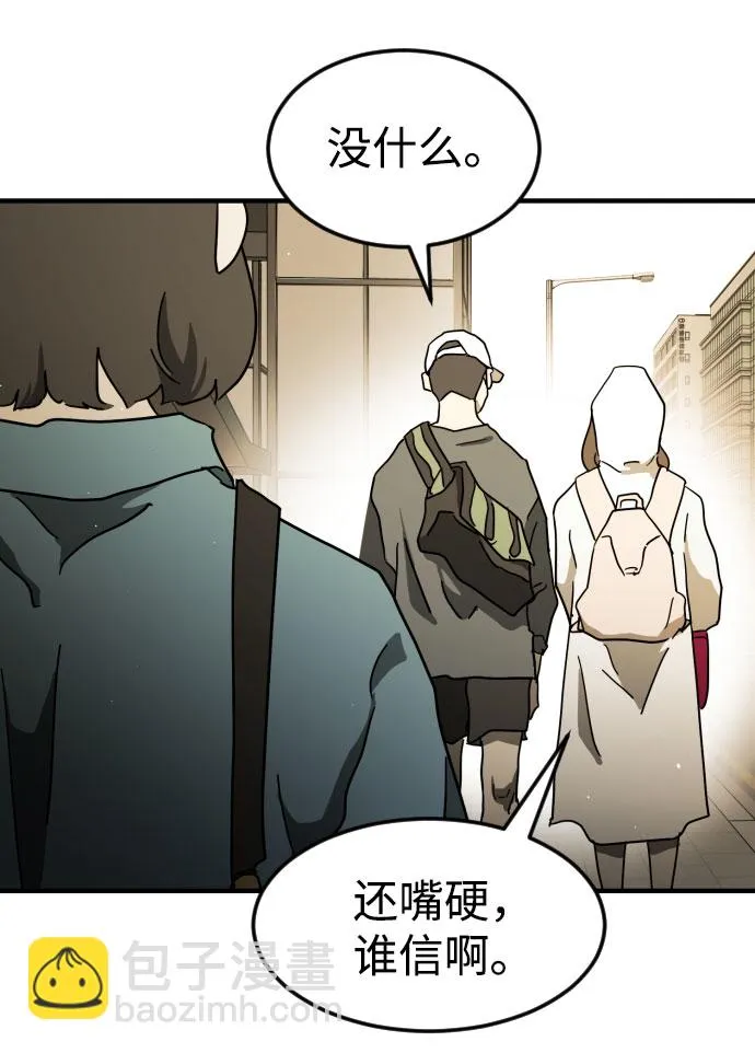 第59话 第71页