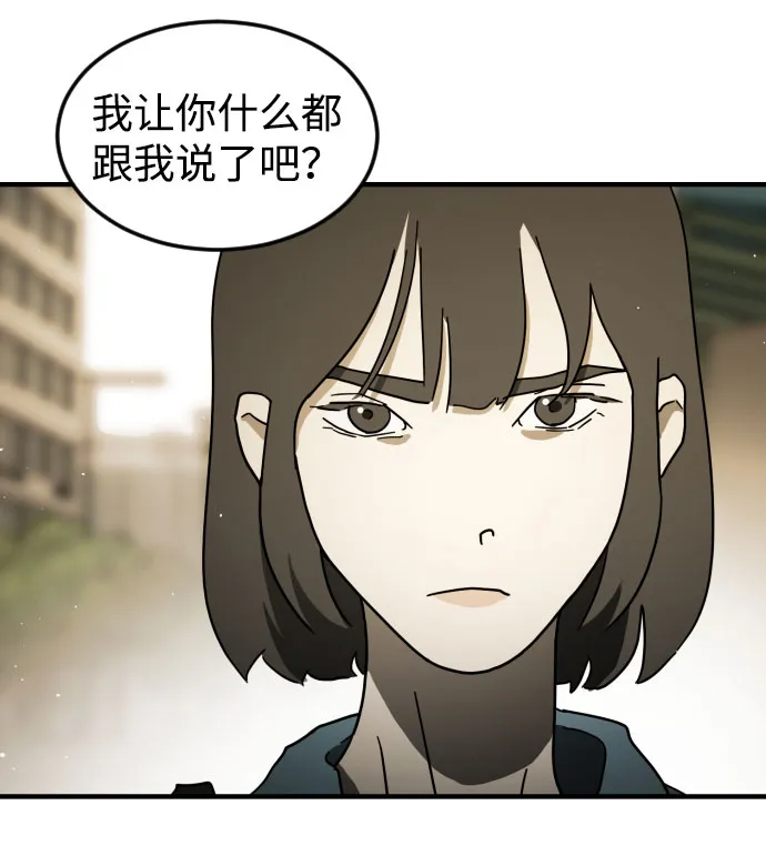 第59话 第72页