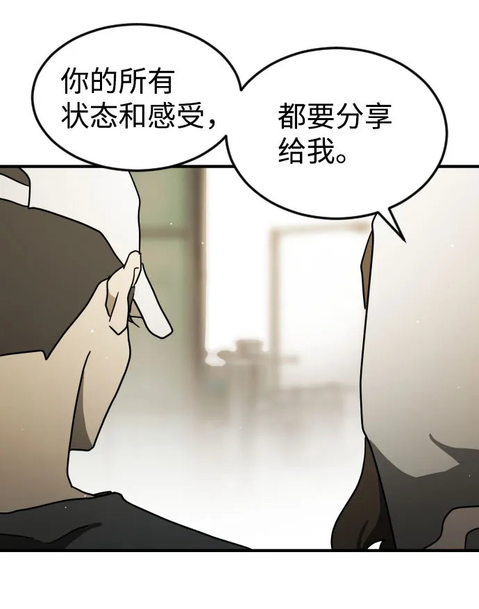 第59话 第73页