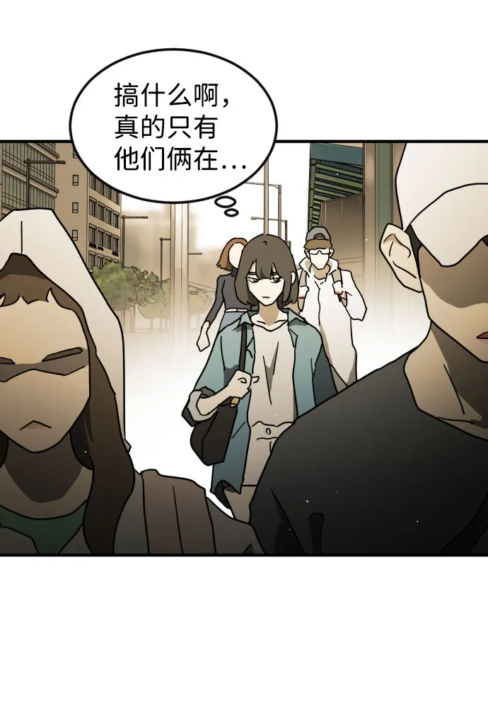 第59话 第74页