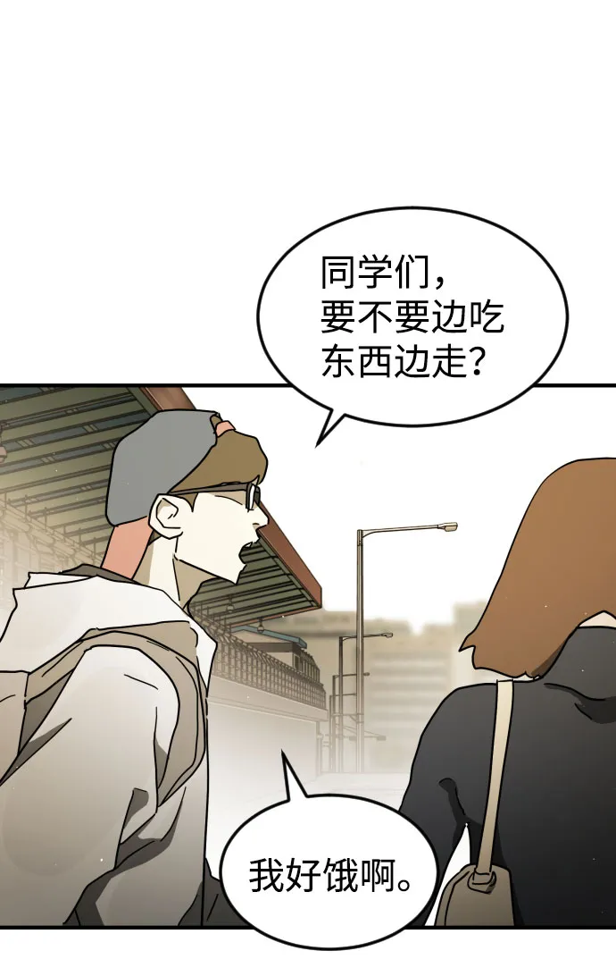 第59话 第75页