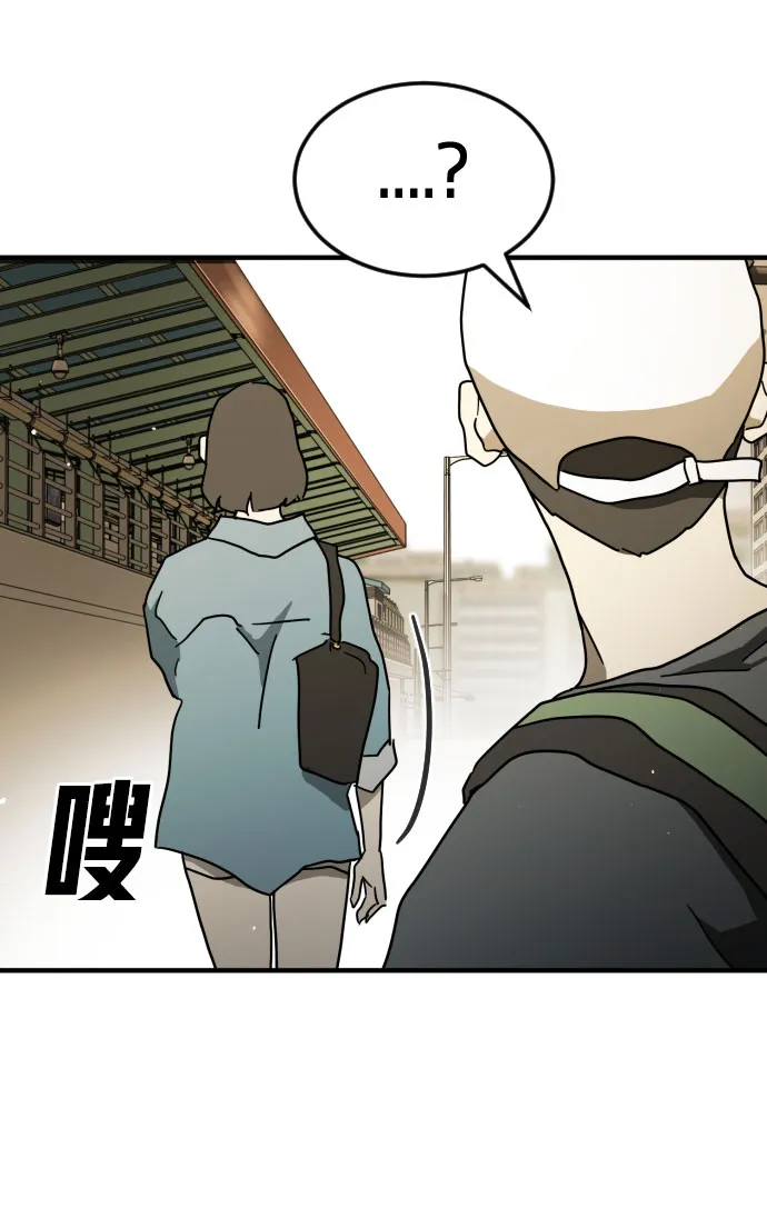 第59话 第77页