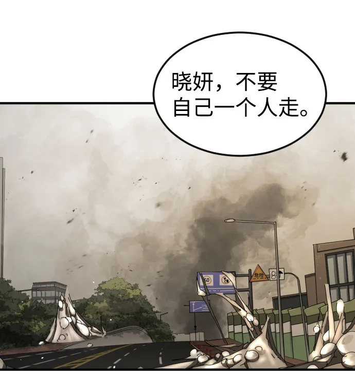 第59话 第78页