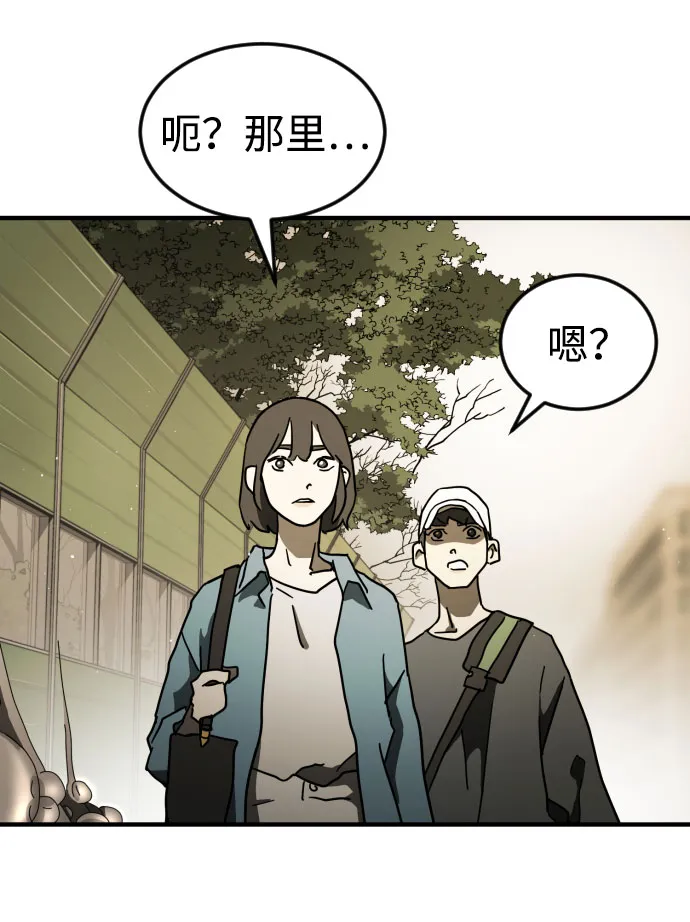 第59话 第79页
