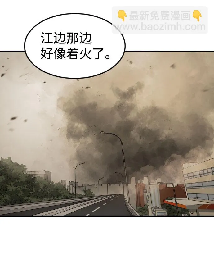 第59话 第80页
