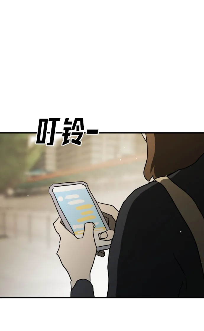 第59话 第81页