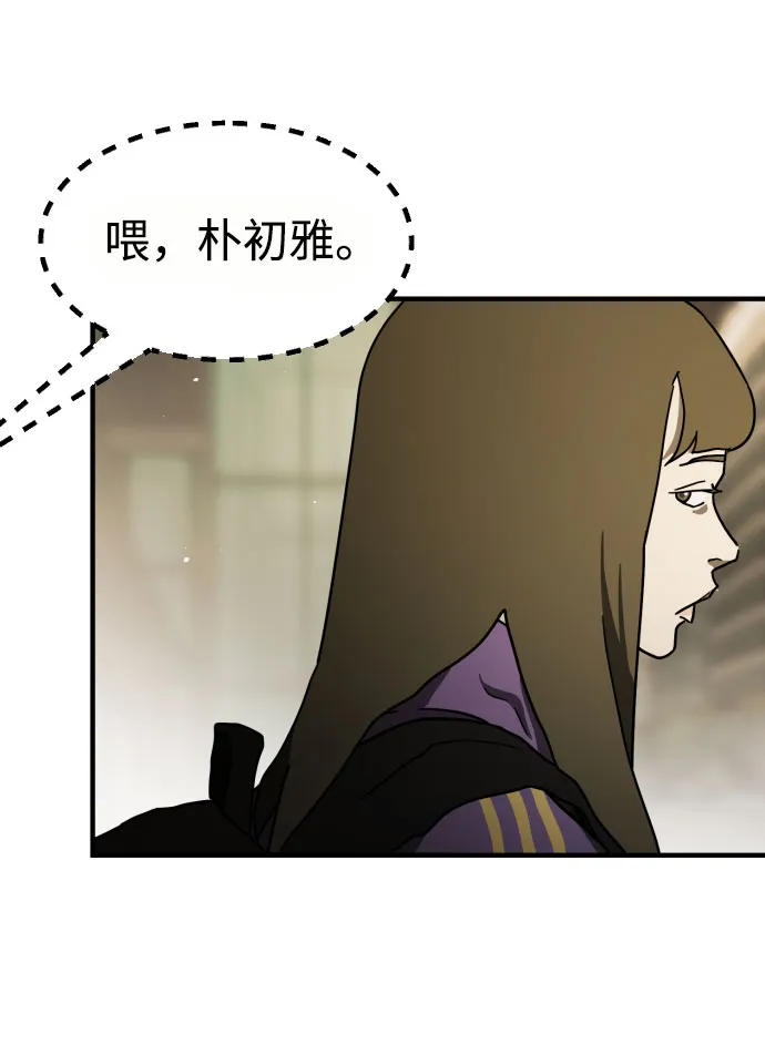 第59话 第83页