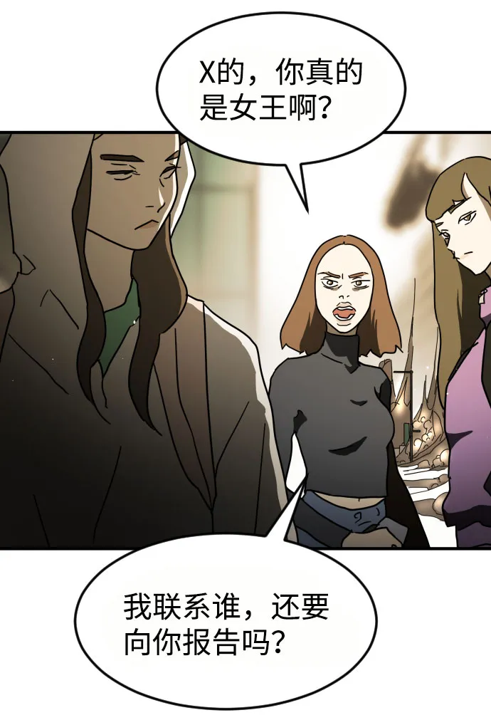 第59话 第87页
