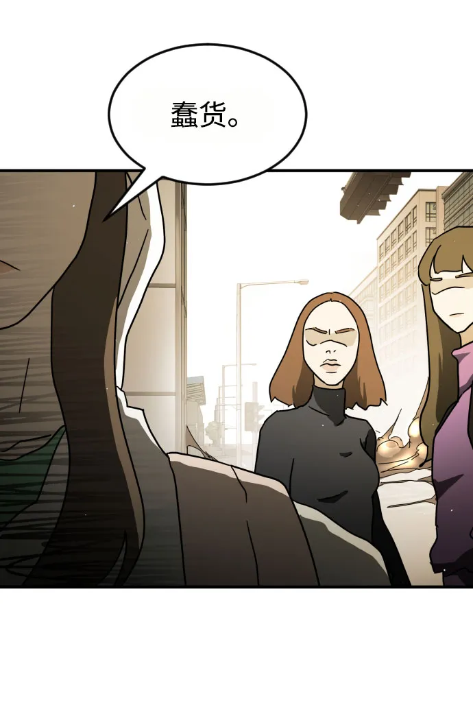 第59话 第90页