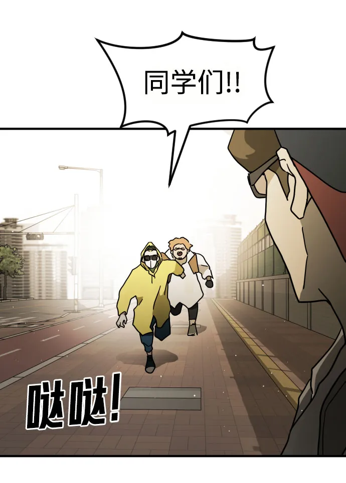 第59话 第94页