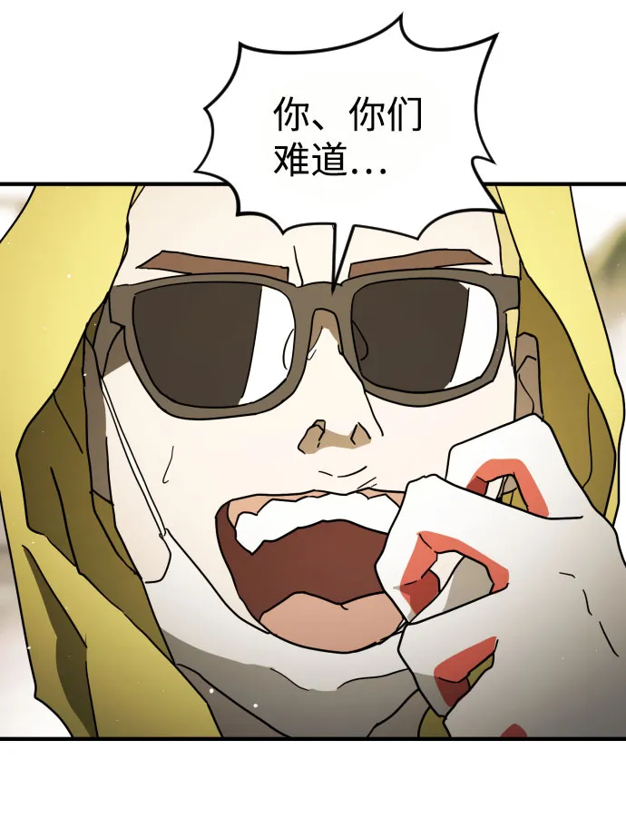 第59话 第95页