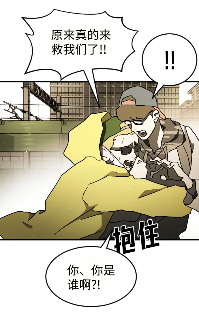第59话 第96页