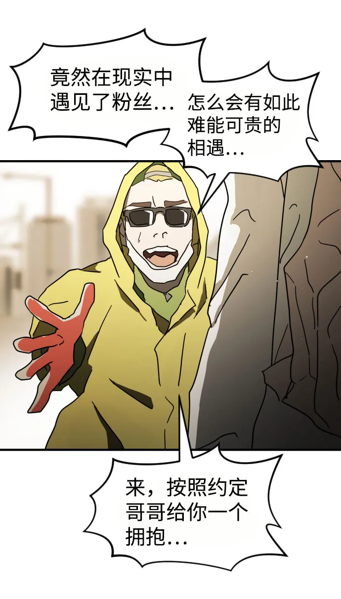 第59话 第99页