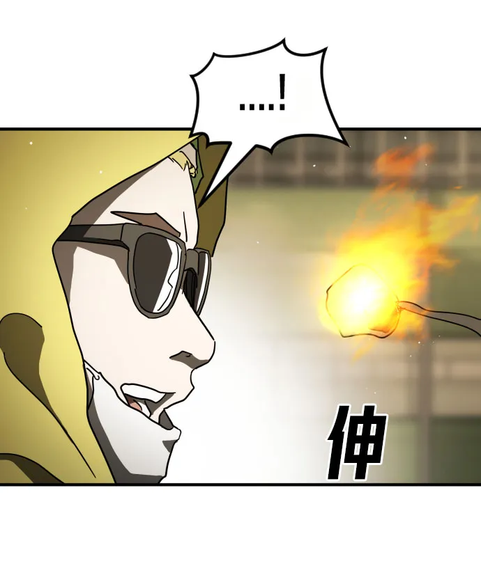 第59话 第100页