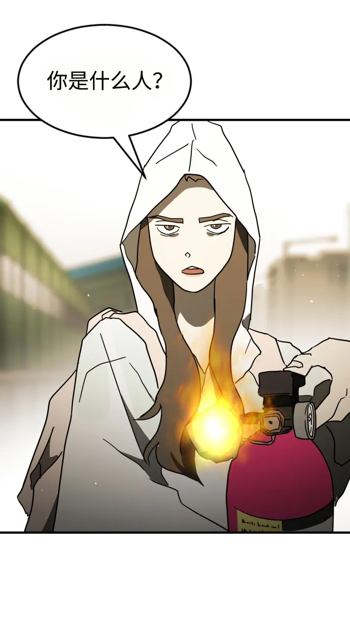 第59话 第101页