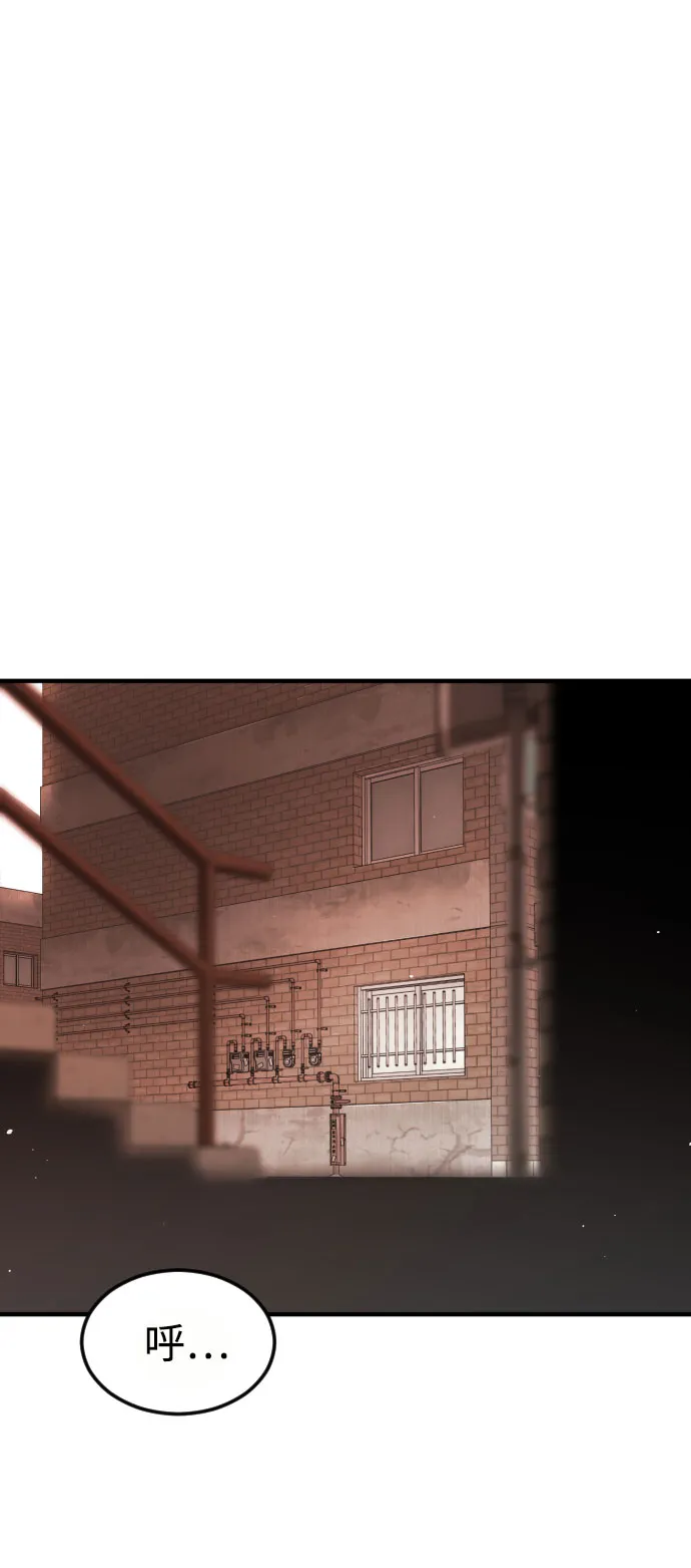 第59话 第102页