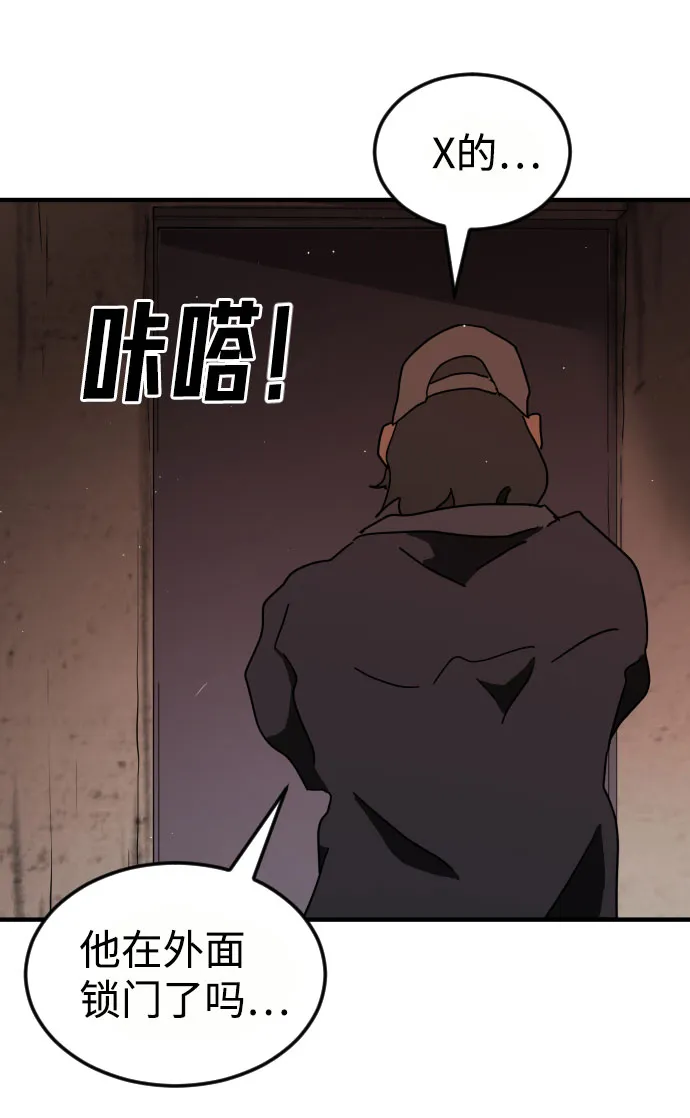 第59话 第103页
