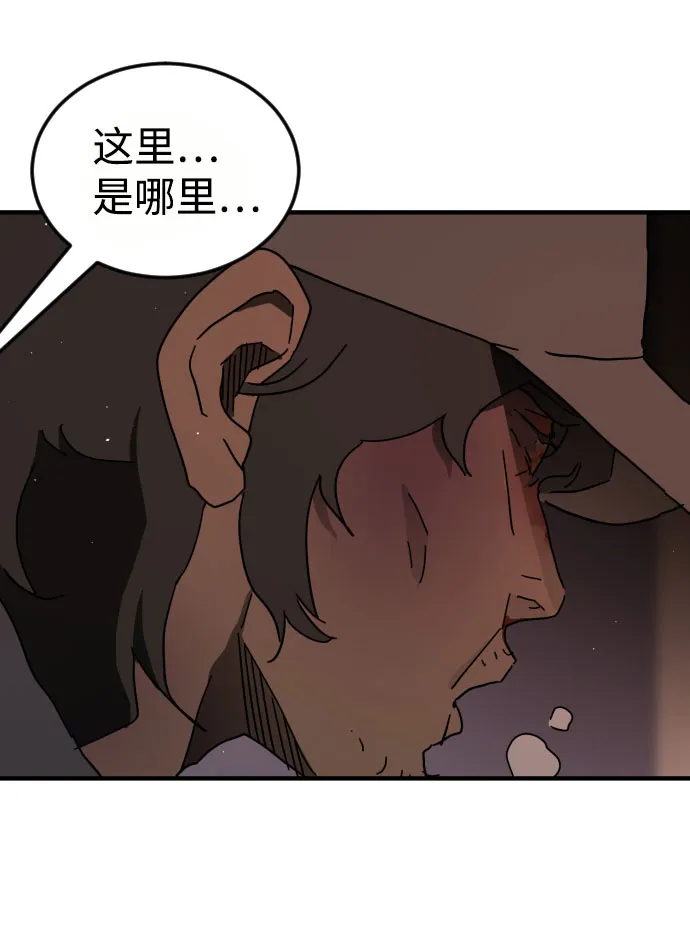 第59话 第105页