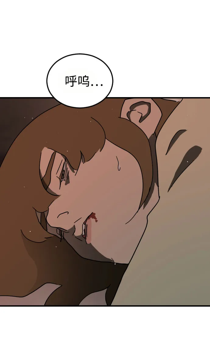 第59话 第106页