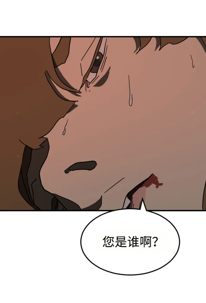 第59话 第107页